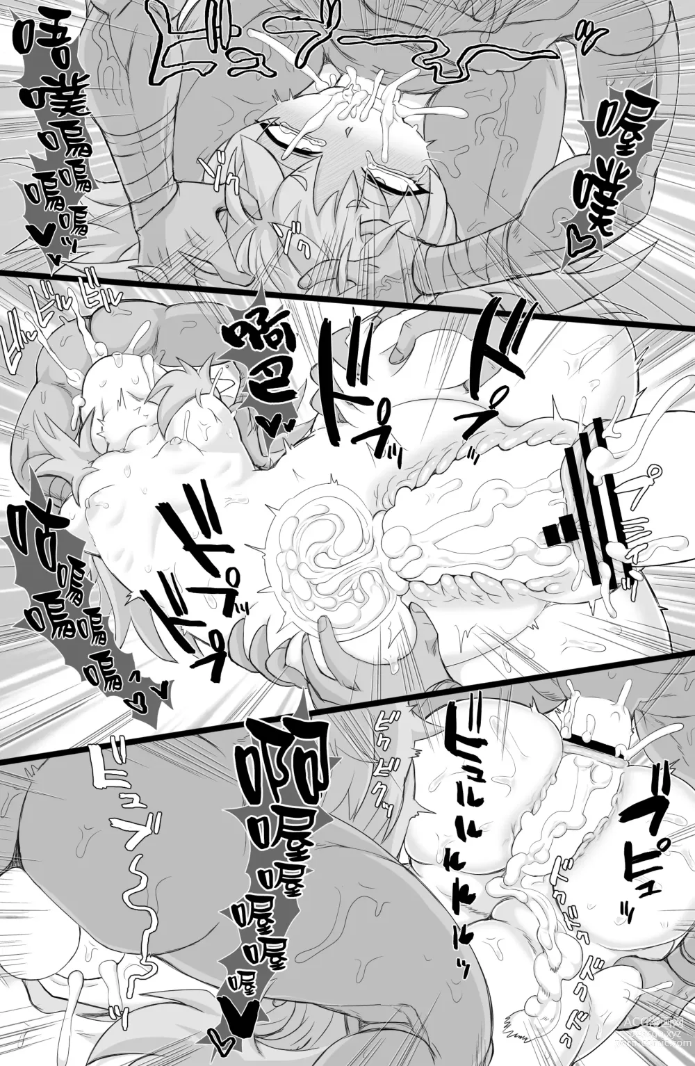 Page 8 of doujinshi Namaiki! Elf Nugget