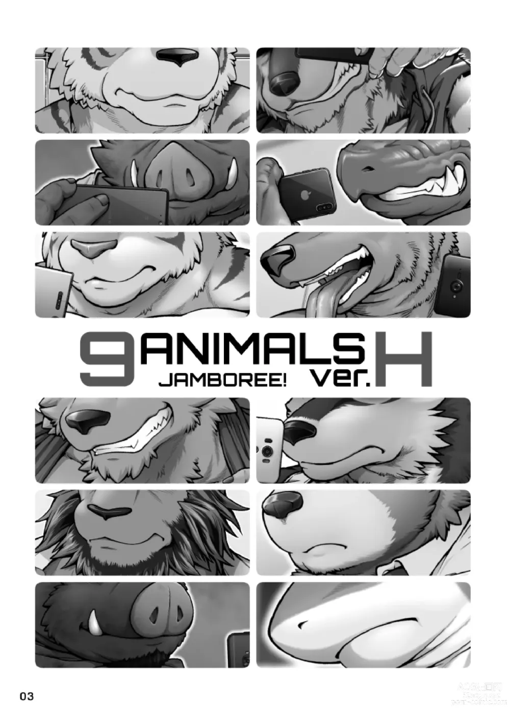 Page 3 of doujinshi 9ANIMALS ver.H