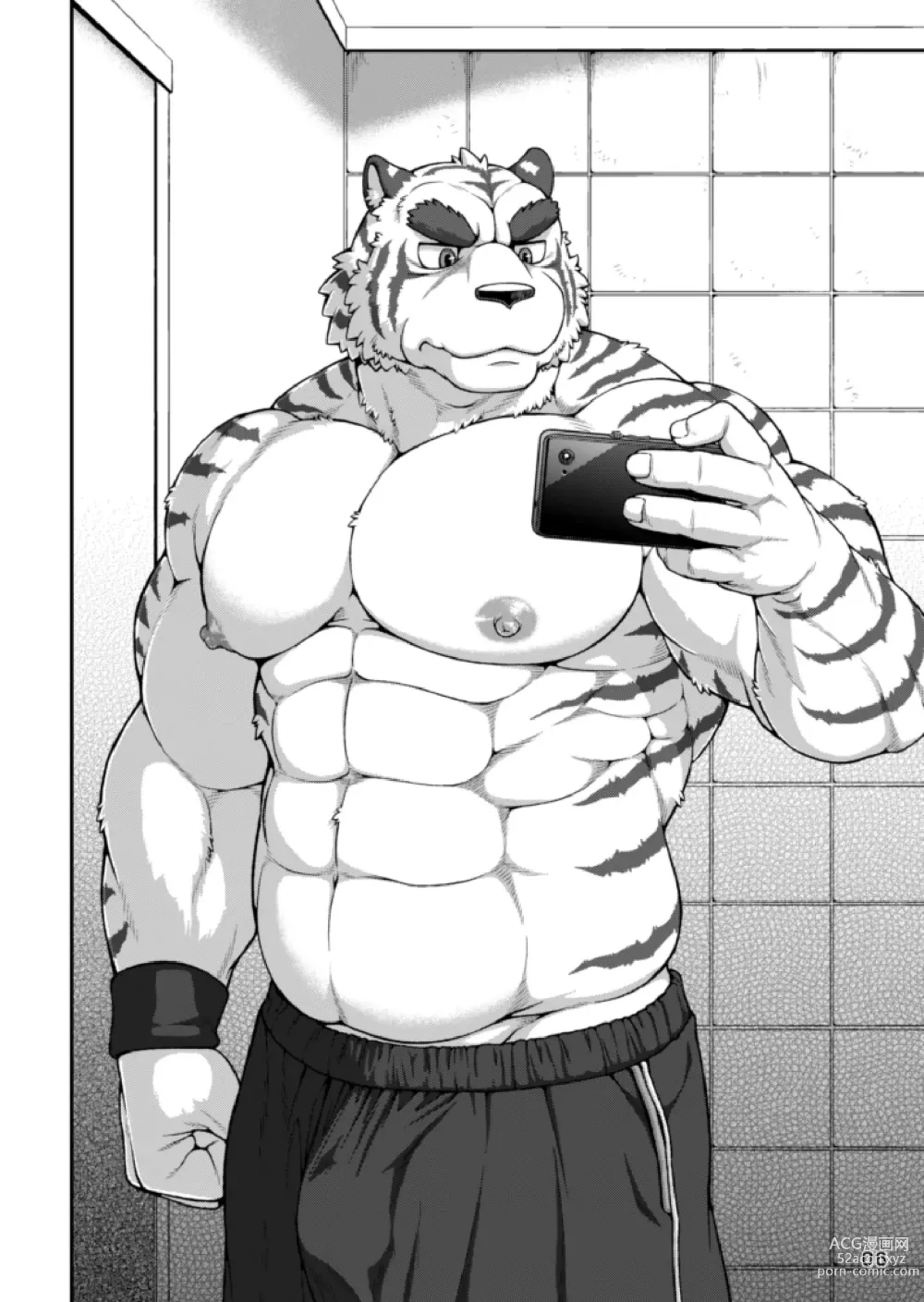 Page 6 of doujinshi 9ANIMALS ver.H