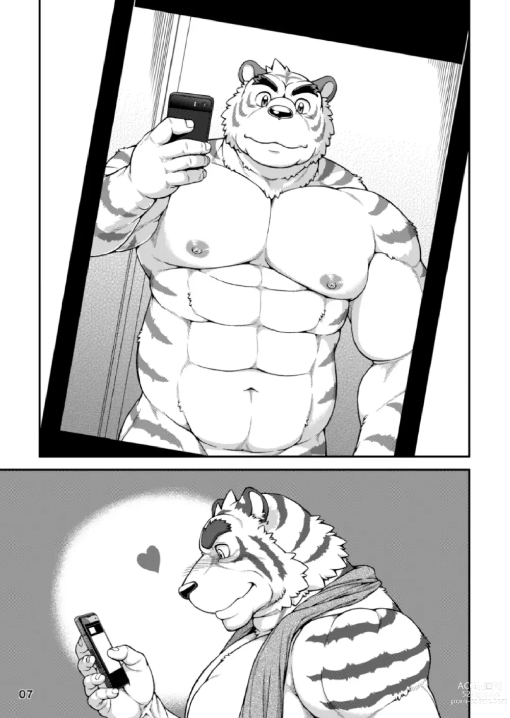 Page 7 of doujinshi 9ANIMALS ver.H