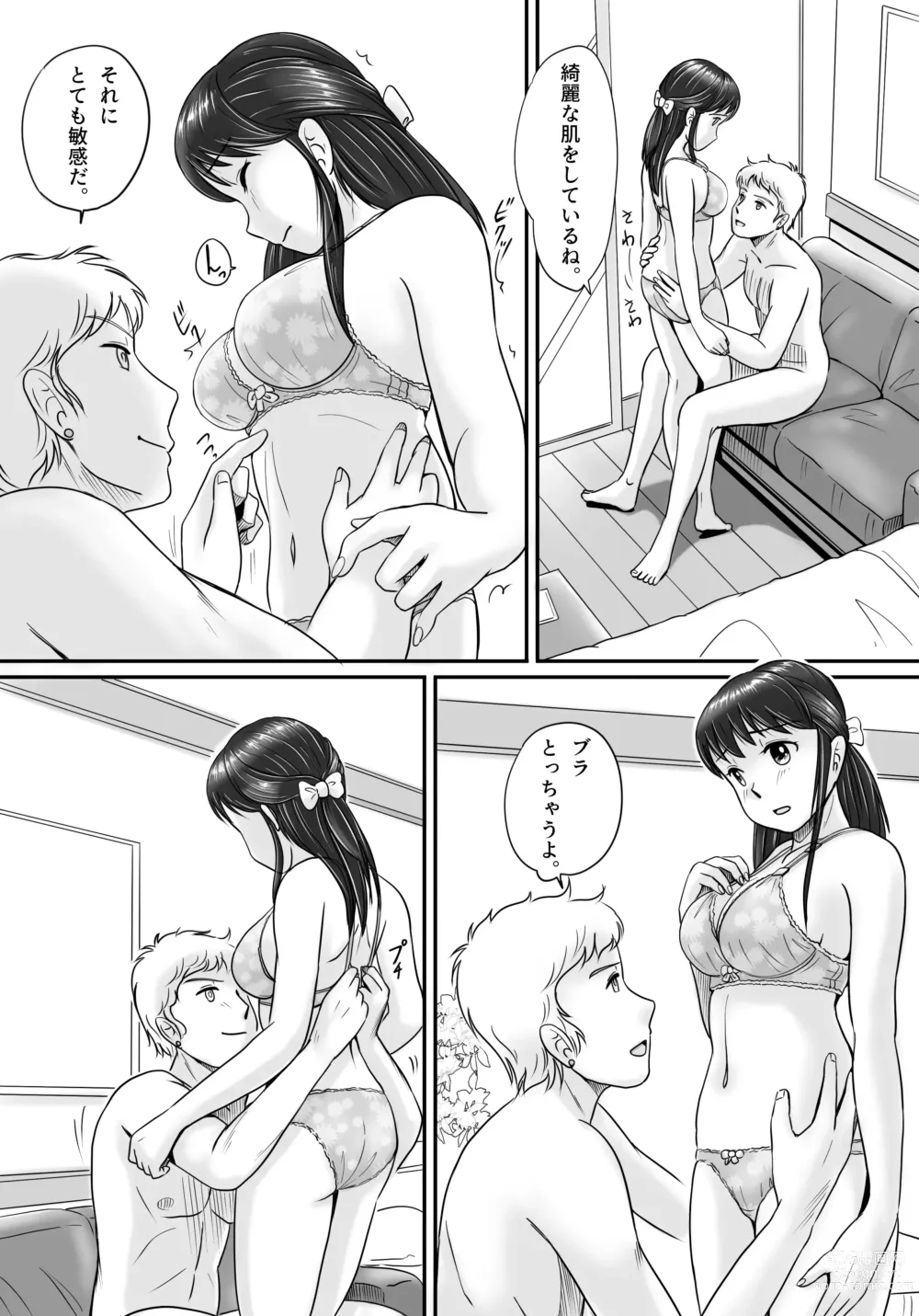 Page 35 of doujinshi Ushinawareta Pendant