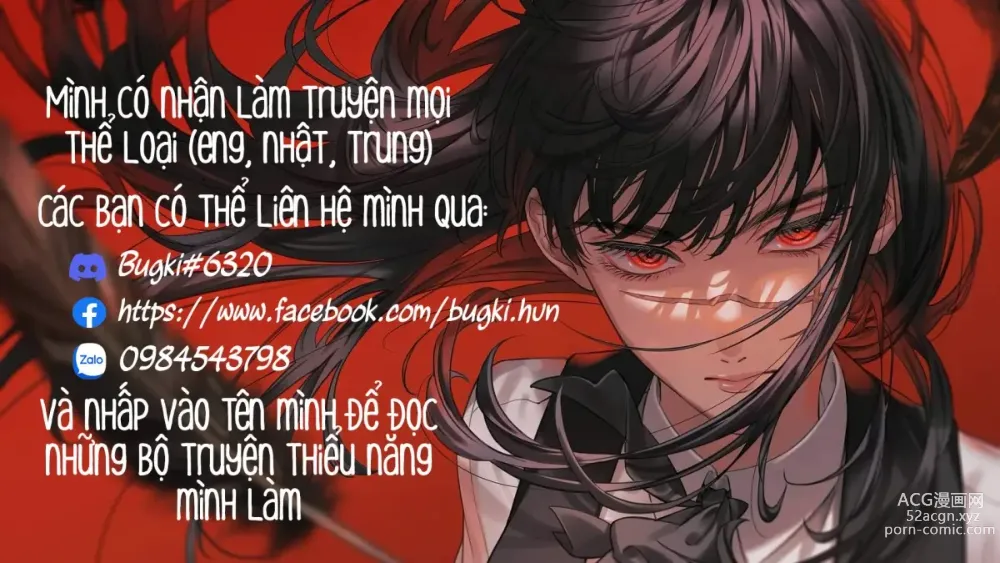 Page 27 of doujinshi Trong lúc đứa con gái nuôi của vợ tắm... tôi phập liên tục con bé có thể lên đỉnh bất cứ lúc nào! - Nổ cặc