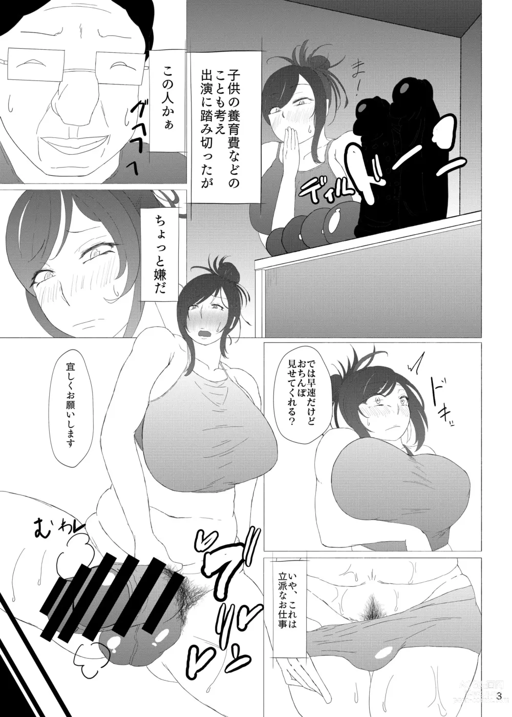 Page 4 of doujinshi Futanari 30-dai no Eero Douga Toru Hon