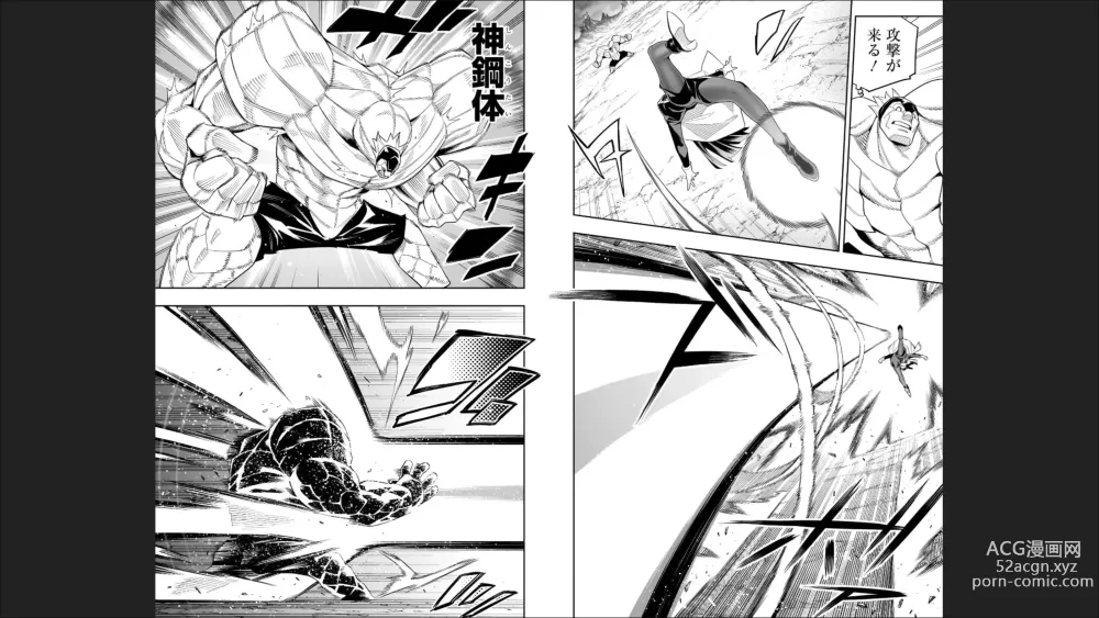 Page 12 of manga Mato Seihei no Slave 13