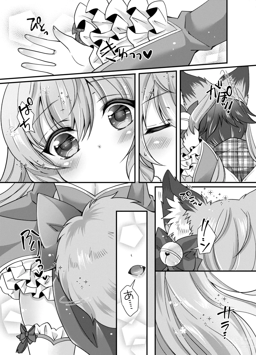 Page 10 of doujinshi 유케무리 콩콩 유턴!