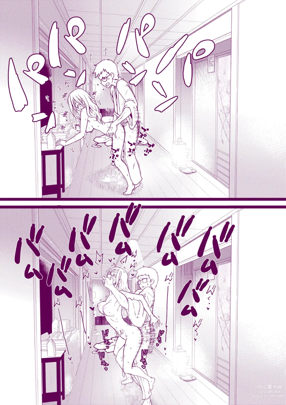 Page 22 of doujinshi Onsen e Ikou