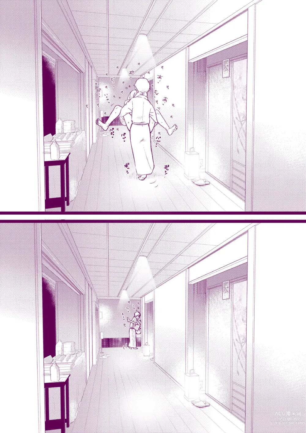 Page 26 of doujinshi Onsen e Ikou