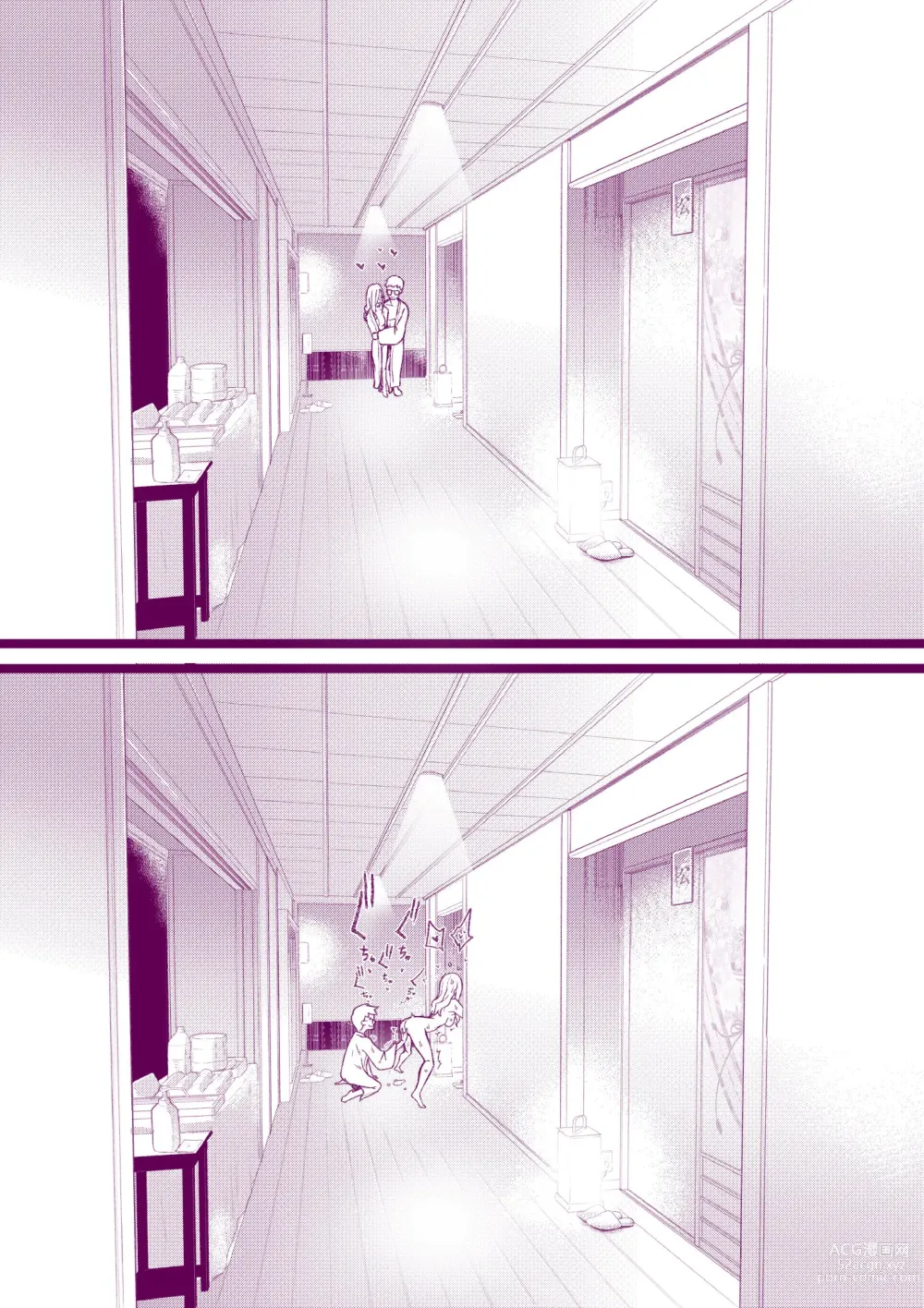 Page 36 of doujinshi Onsen e Ikou