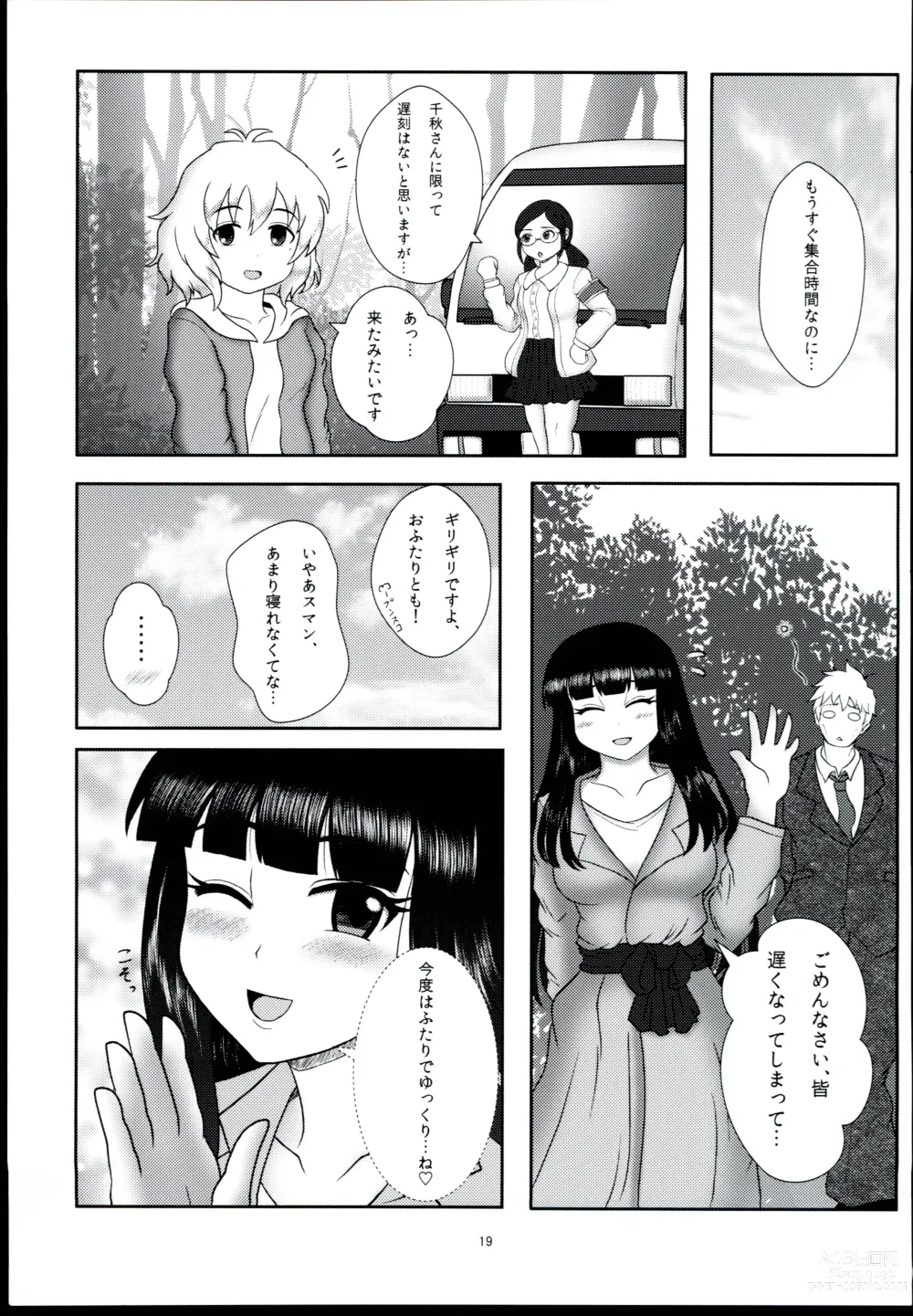 Page 21 of doujinshi Yorunoaipuro -Kurokawa Chiaki-