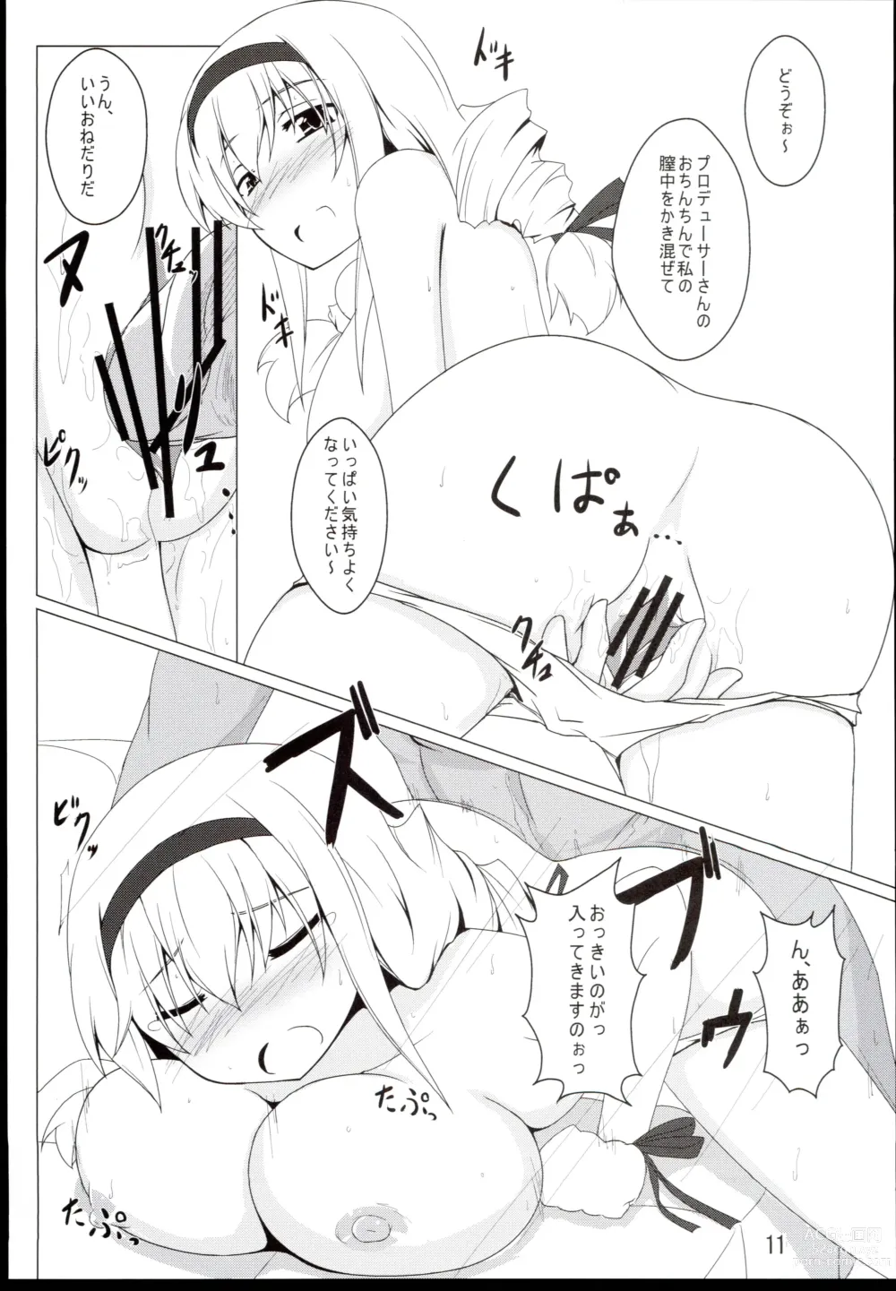 Page 11 of doujinshi Oshitai shite orimasuno