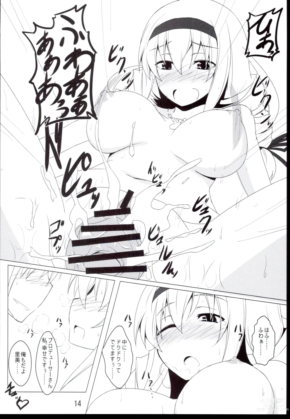 Page 14 of doujinshi Oshitai shite orimasuno