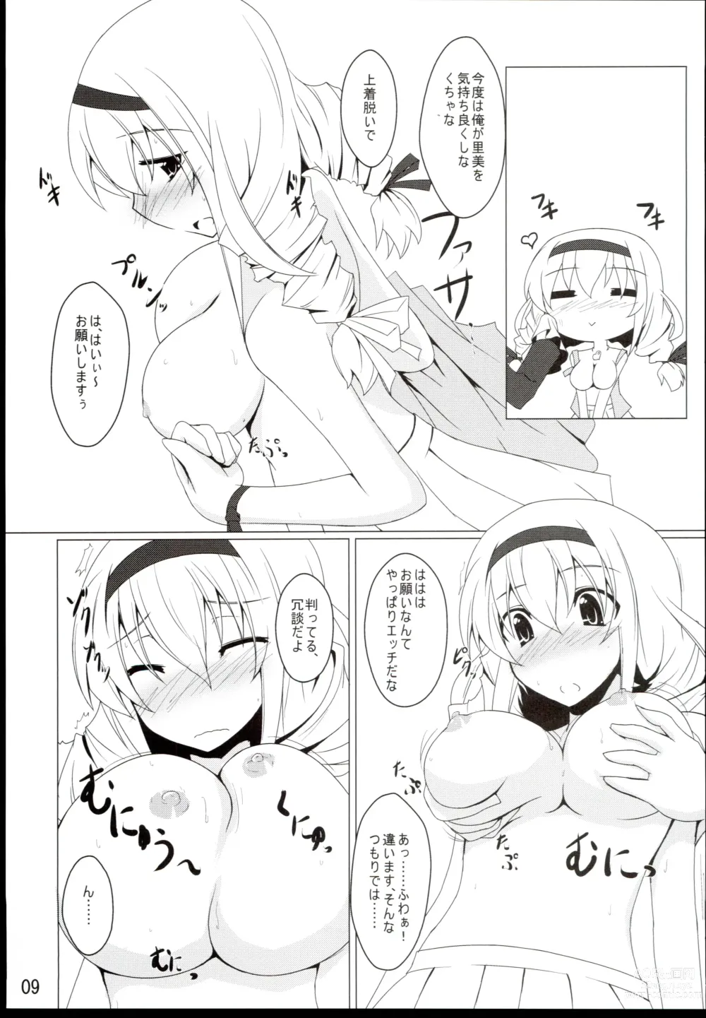 Page 9 of doujinshi Oshitai shite orimasuno