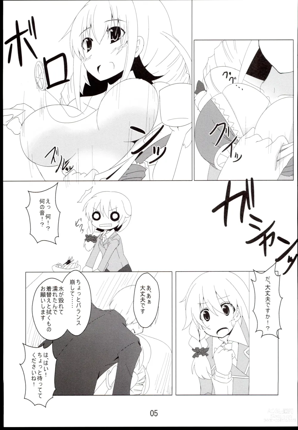 Page 5 of doujinshi Dokidoki Clumsy Girl!