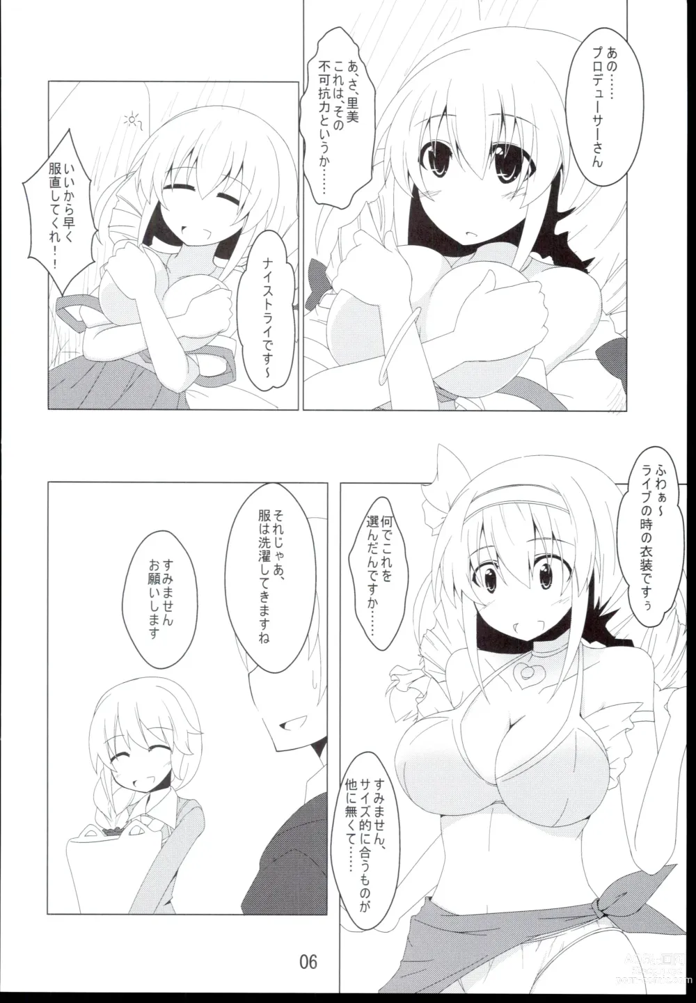 Page 6 of doujinshi Dokidoki Clumsy Girl!