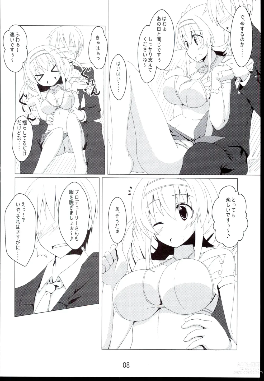 Page 8 of doujinshi Dokidoki Clumsy Girl!