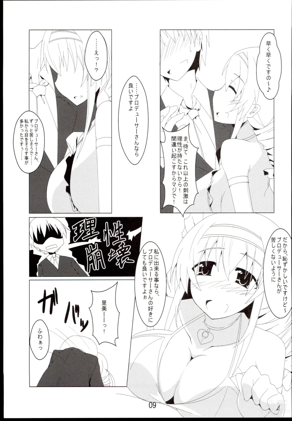 Page 9 of doujinshi Dokidoki Clumsy Girl!
