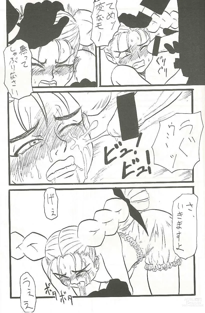 Page 9 of doujinshi Pudding