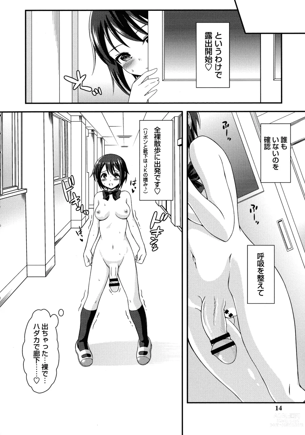 Page 9 of manga Futanari Roshutsu Shikotama