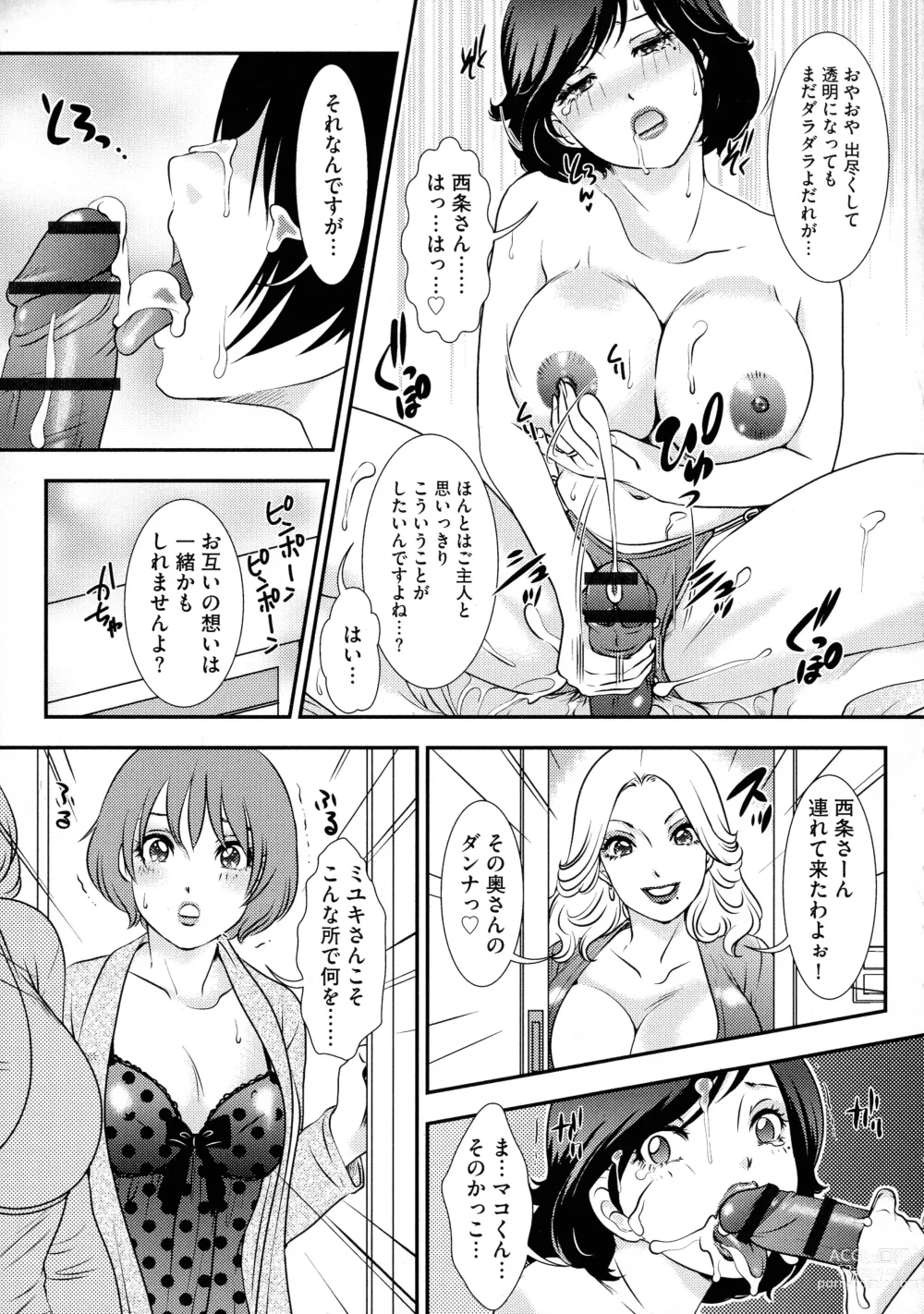 Page 177 of manga Shemale Heaven!