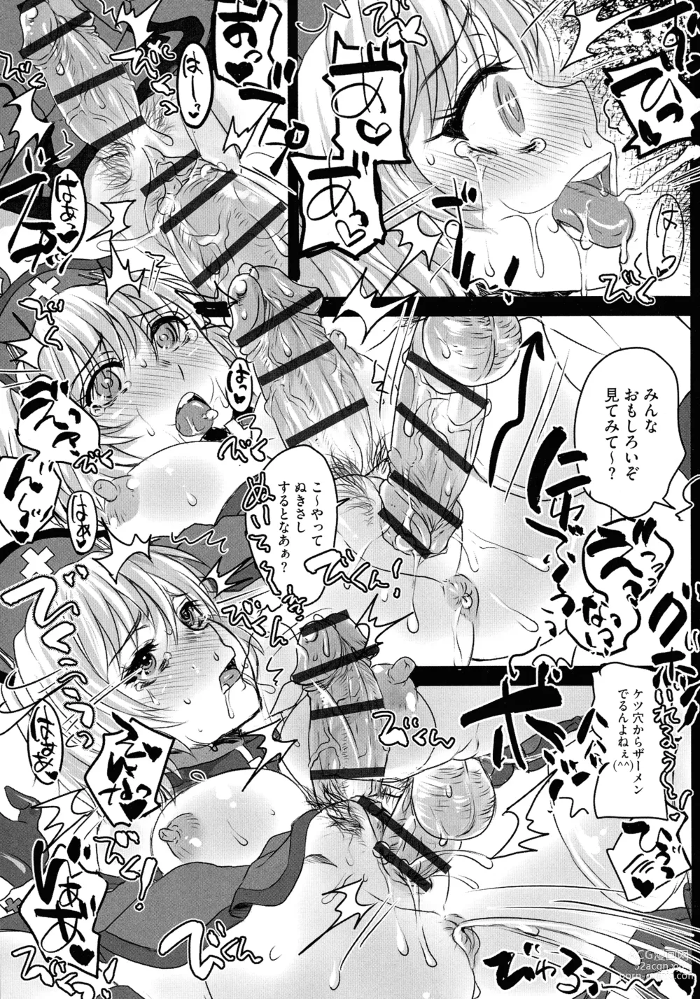 Page 165 of manga Subetega Mesu ni Naru