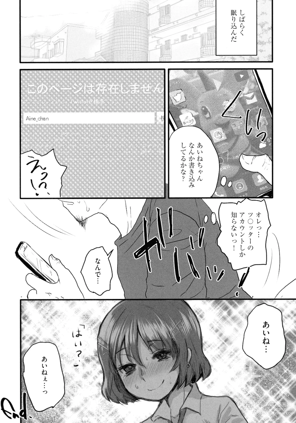 Page 22 of manga Subetega Mesu ni Naru