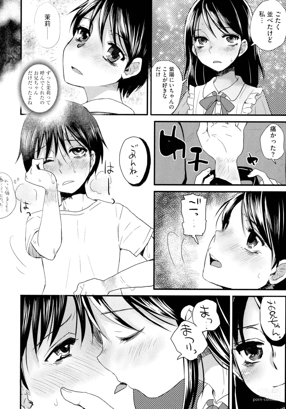 Page 50 of manga Subetega Mesu ni Naru