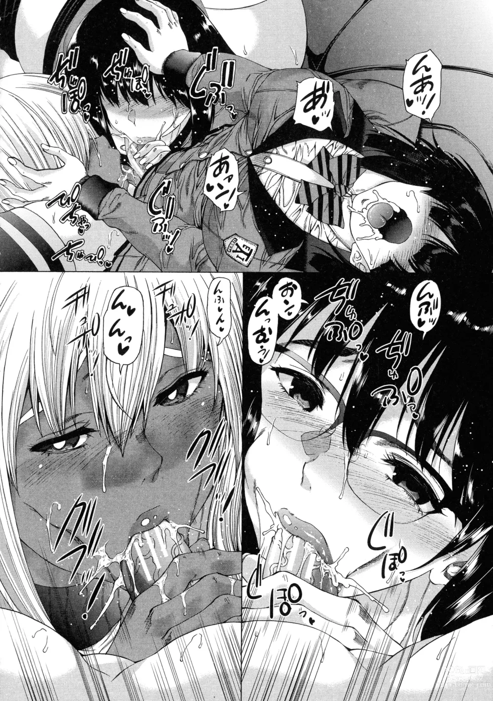 Page 32 of manga Futanari Musume to Gakuen Harem