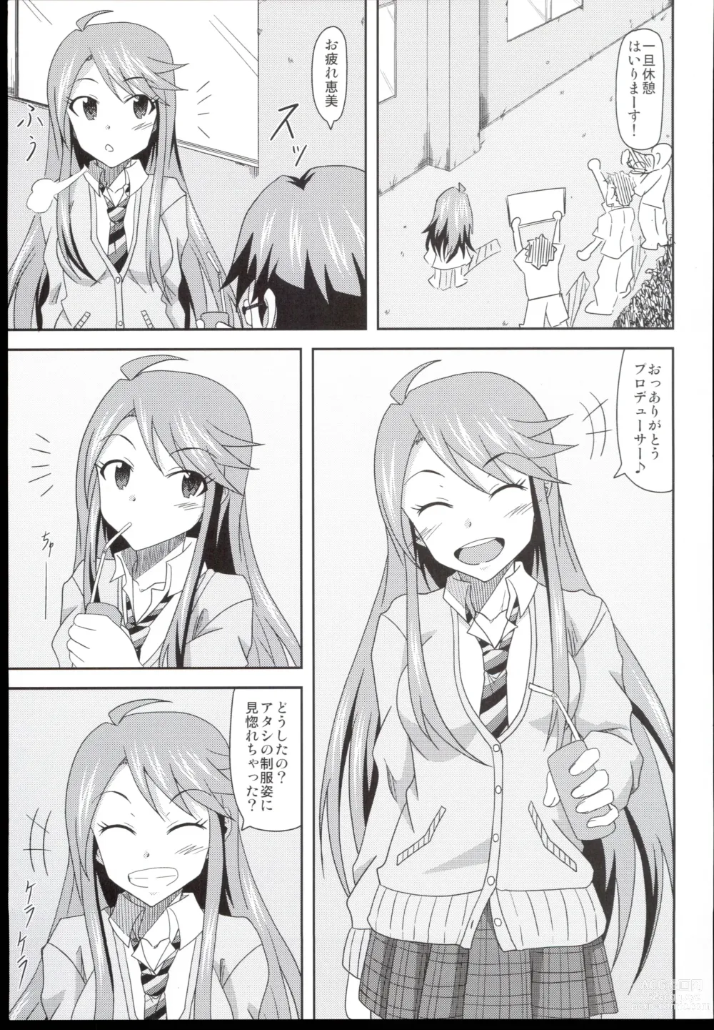 Page 3 of doujinshi Tokoro-san no Jouji