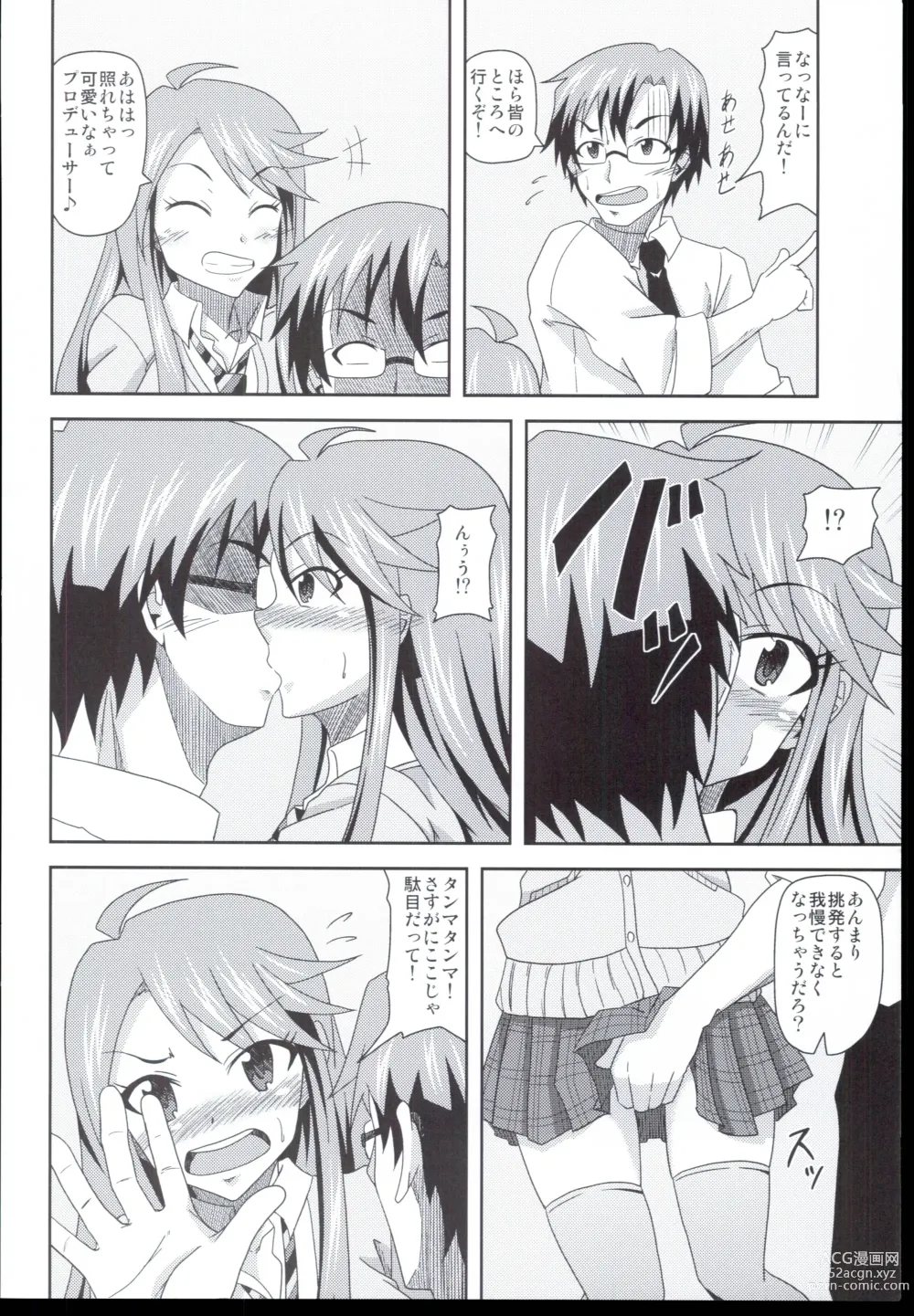 Page 4 of doujinshi Tokoro-san no Jouji