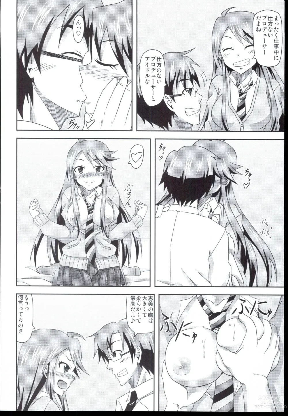 Page 6 of doujinshi Tokoro-san no Jouji