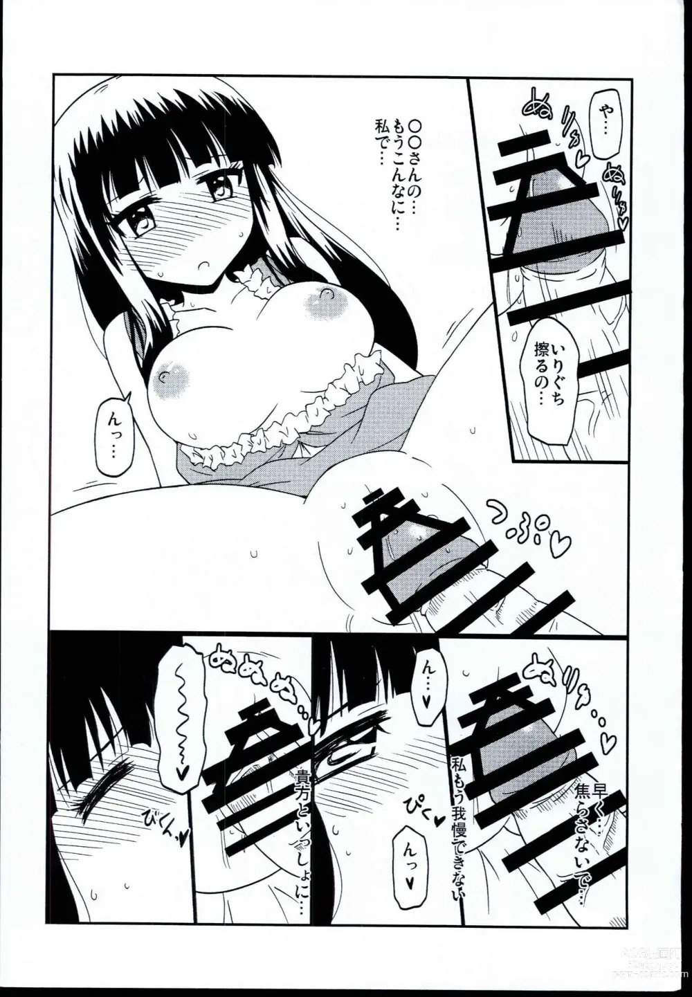 Page 4 of doujinshi Chiaki-chan no Oheya ni Ojamasuru Hon