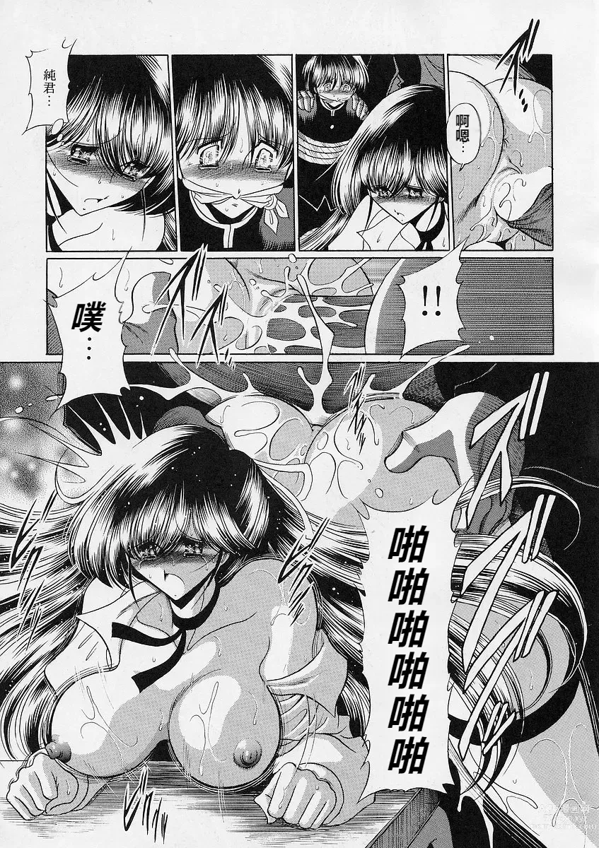 Page 46 of doujinshi Sensei