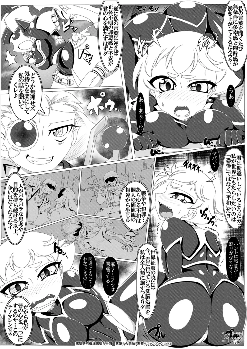 Page 36 of doujinshi Akuochi Goudoushi Akuochi Fanbook Lite