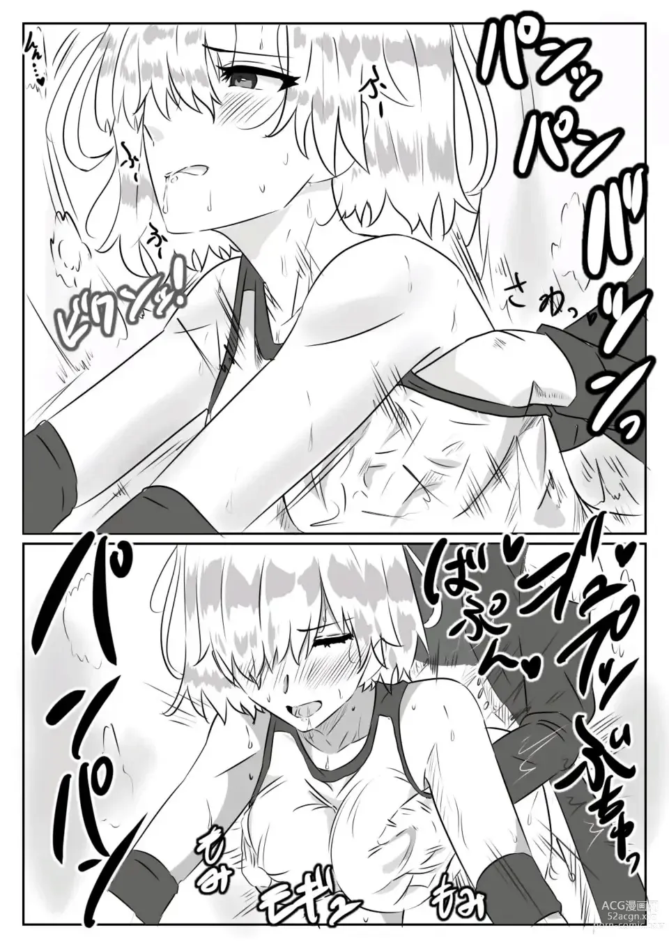 Page 3 of doujinshi Sexo silencioso con Mash