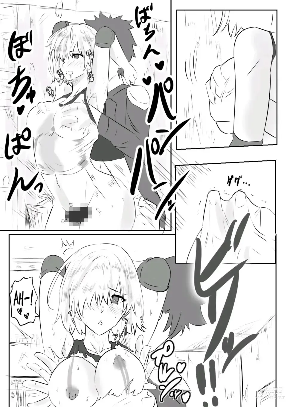 Page 4 of doujinshi Sexo silencioso con Mash