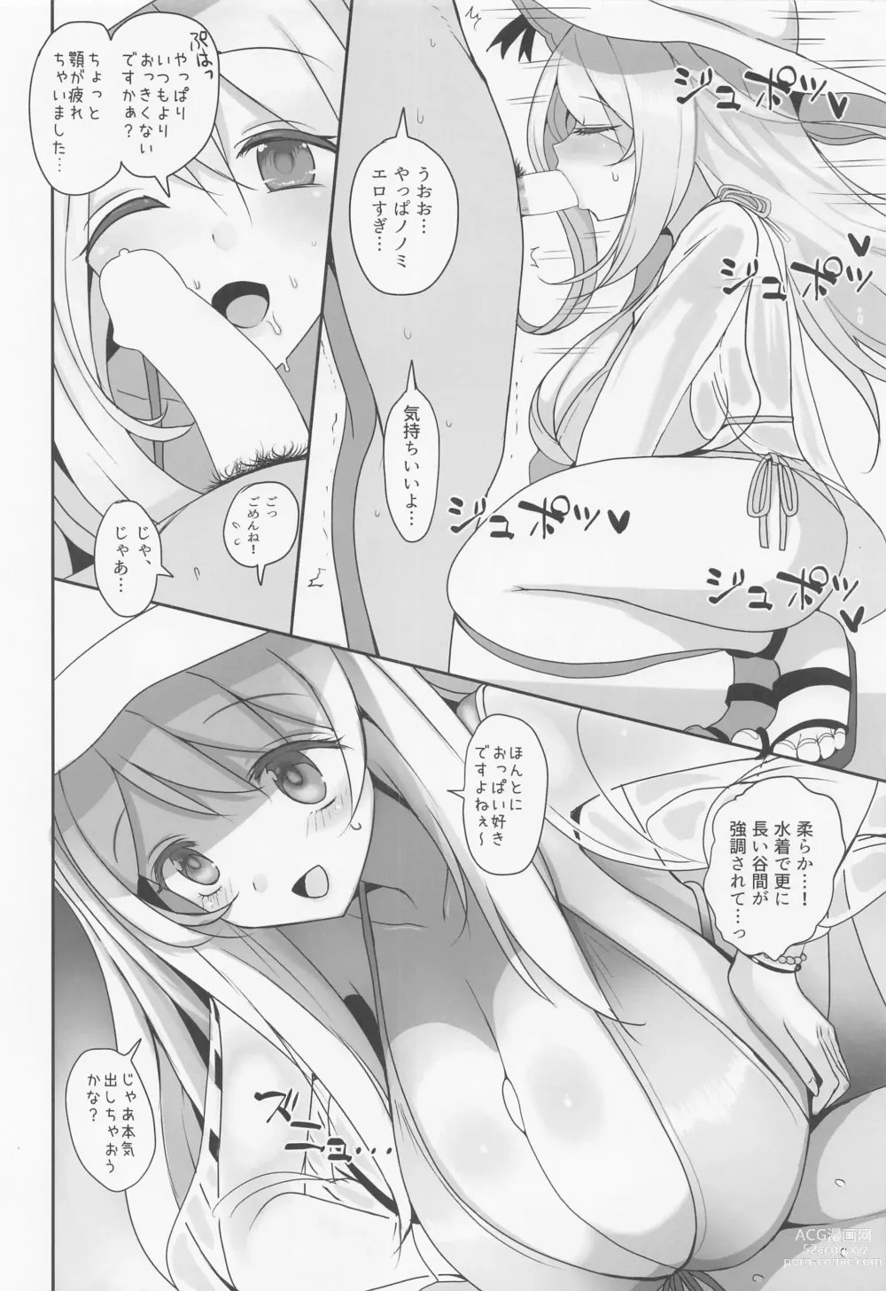 Page 16 of doujinshi Izayoi Nonomi ni Iyashite Morau Hon