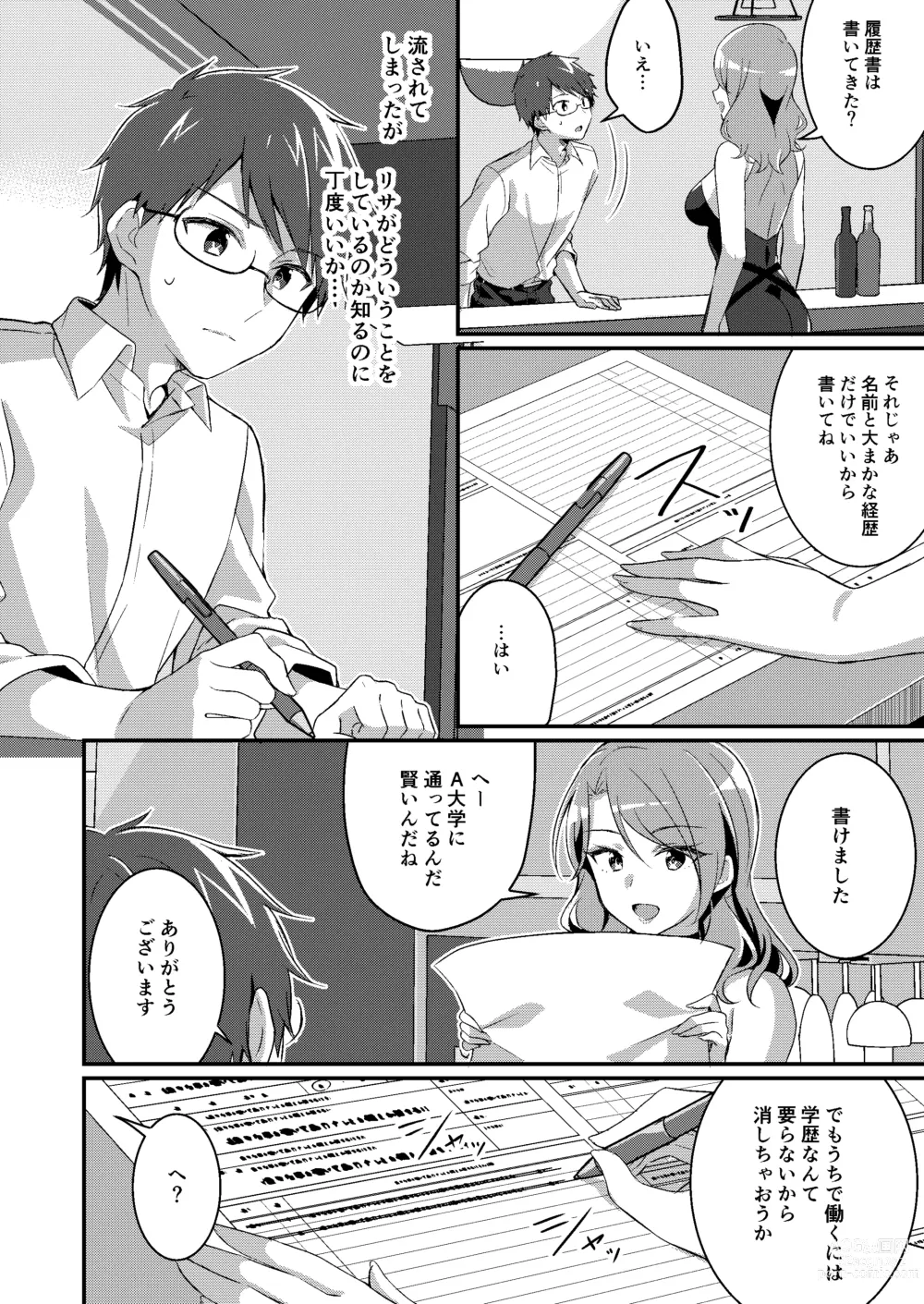Page 3 of doujinshi Gal-kei Joshi ni Kakikaerareta Ore