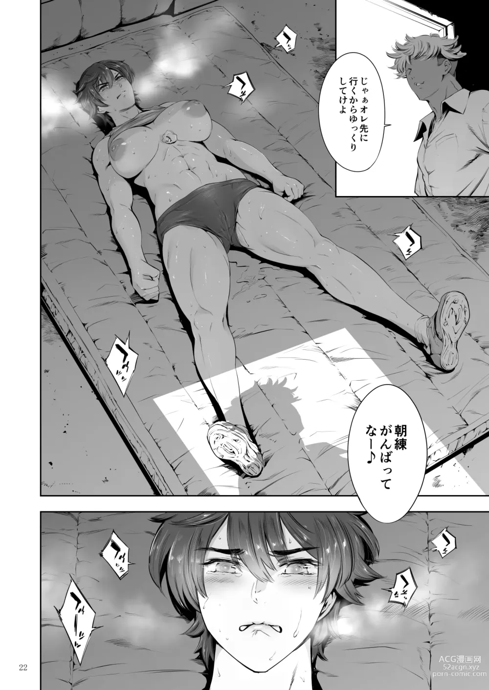 Page 22 of doujinshi Hashiru Onna