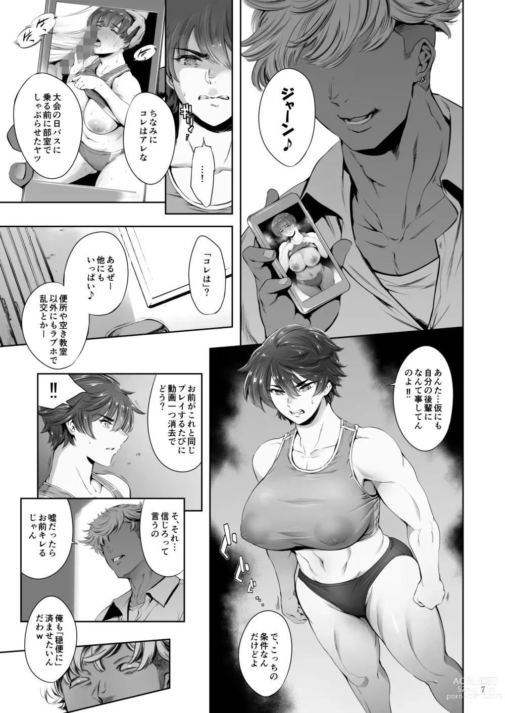 Page 7 of doujinshi Hashiru Onna