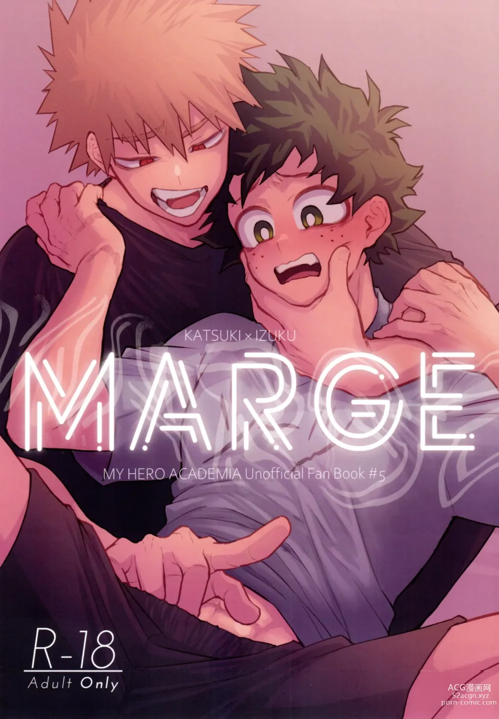 Page 1 of doujinshi MARGE