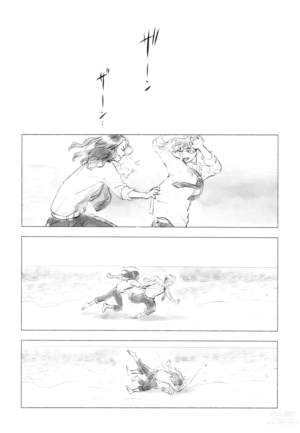Page 35 of doujinshi Hasu no Utena o Shigan de Wakatsu Ge