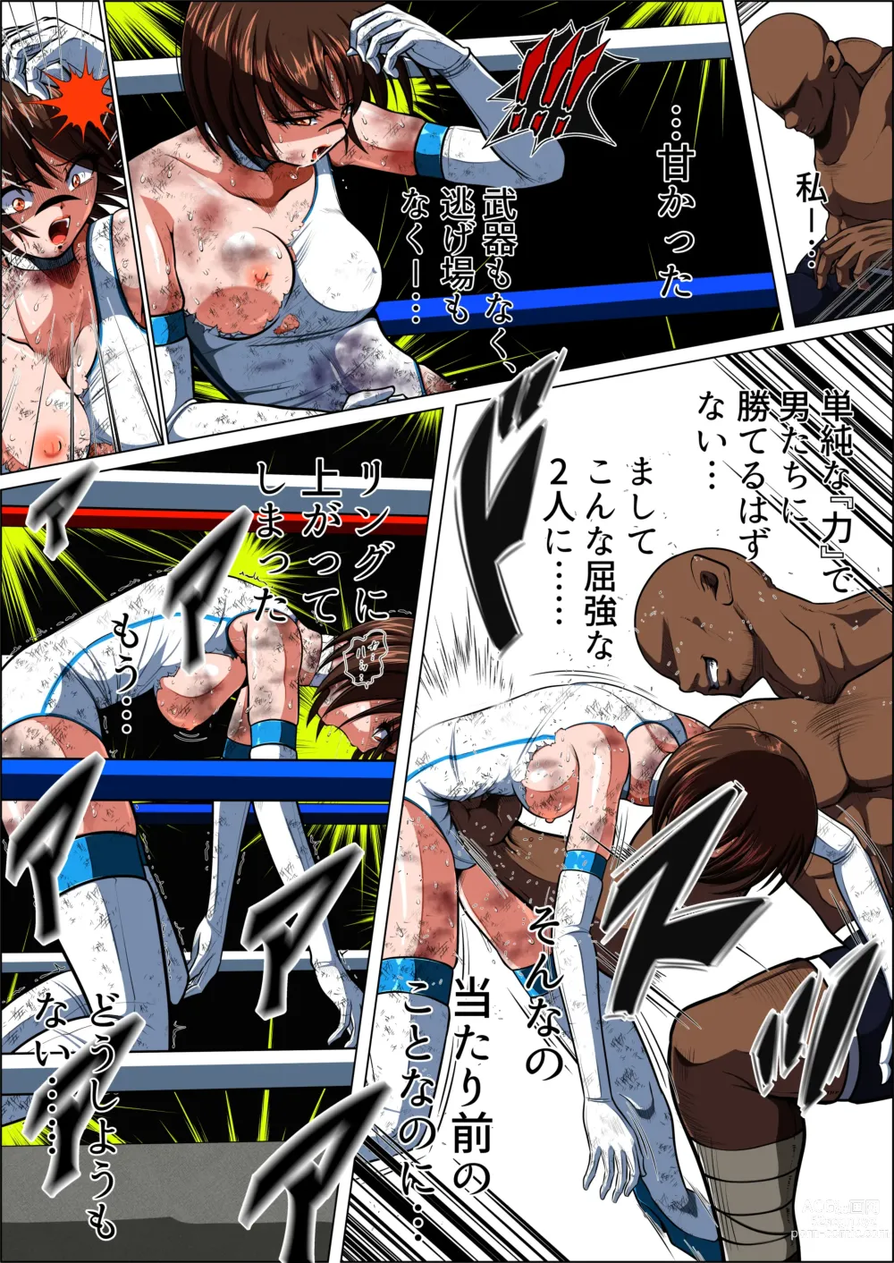 Page 64 of doujinshi Zetsubou no Oli Zenpen ~Hikari Crisis Gaiden 2~