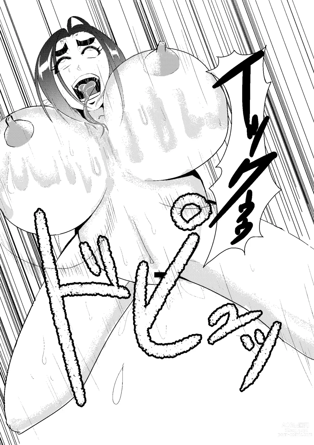 Page 21 of doujinshi DIIN Aibou no Hahaoya Hen