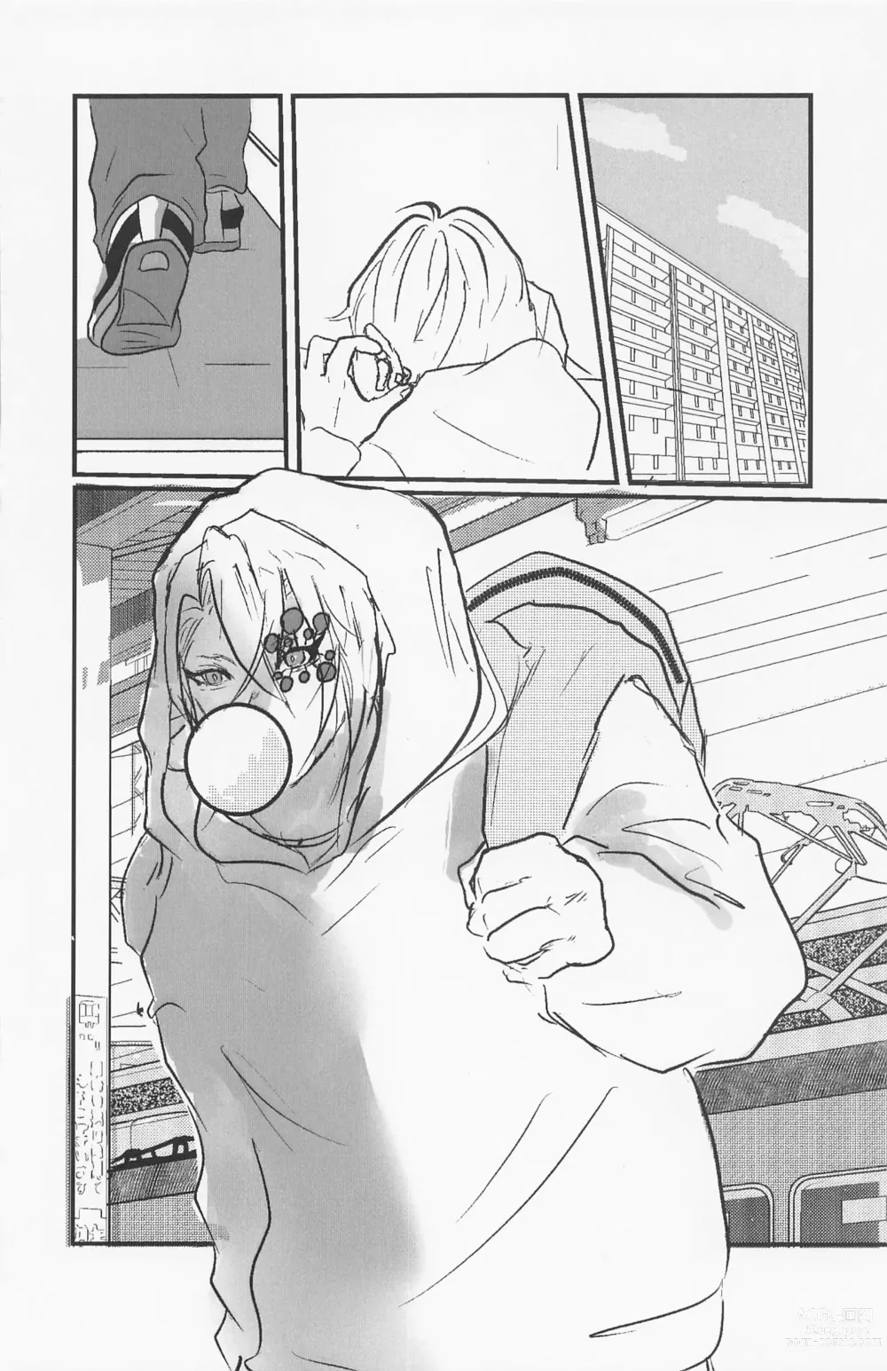 Page 29 of doujinshi Kimi to Tayasuku Neru Koto