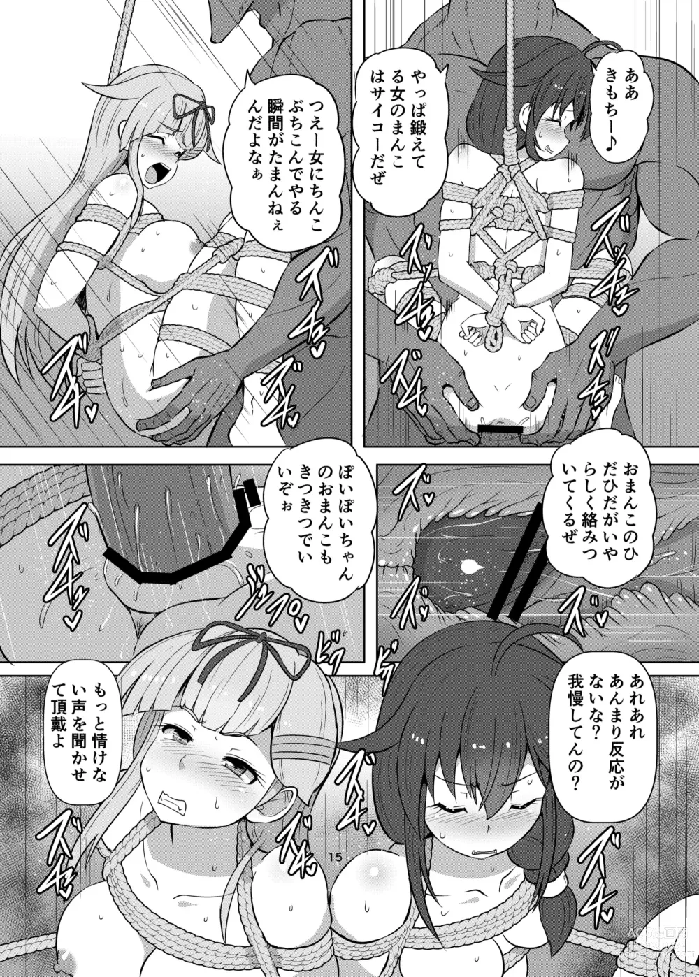 Page 15 of doujinshi Taimakan Yuudachi Shigure Kinbaku Ryoujoku Emaki