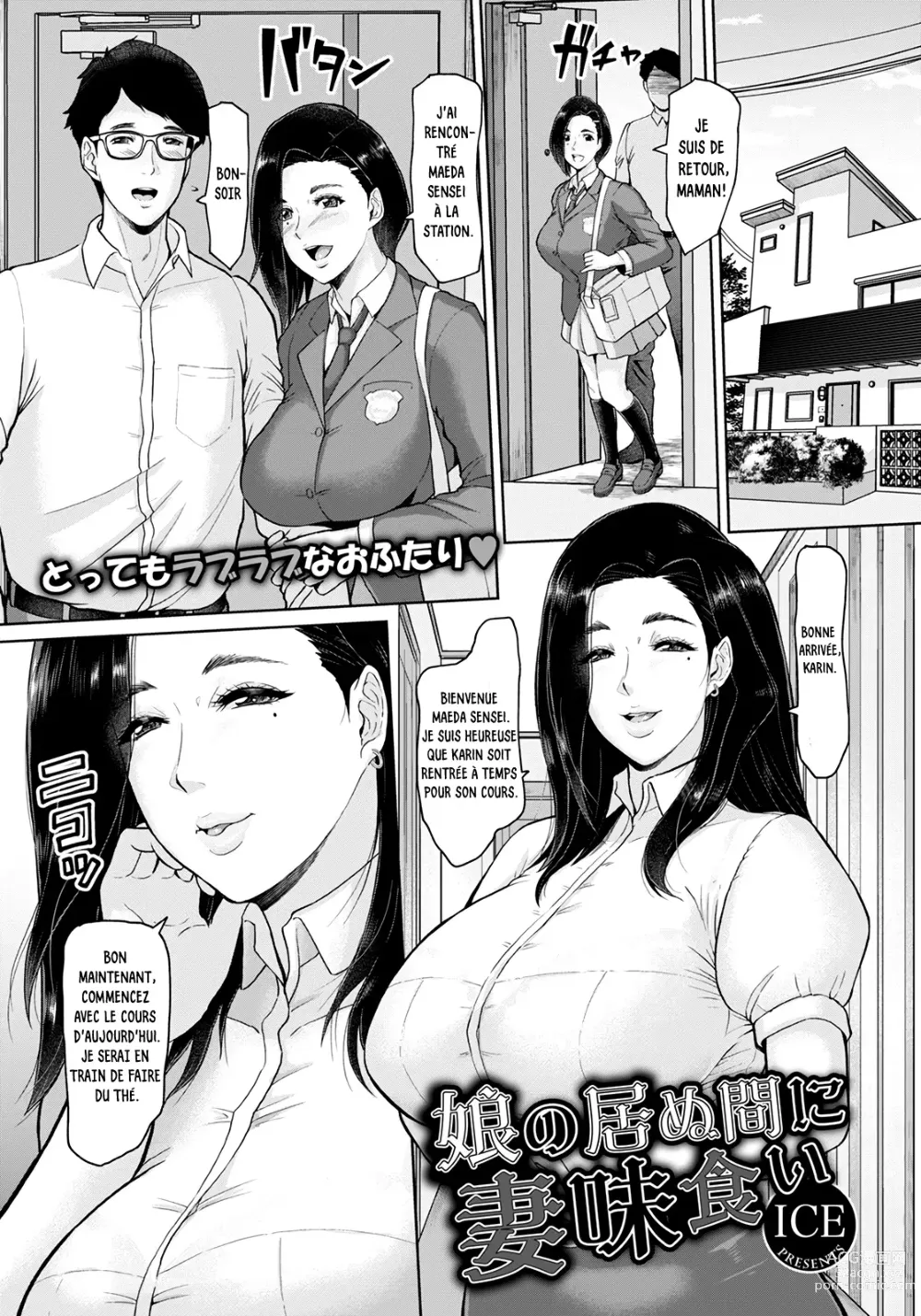 Page 1 of manga Musume no Inu Ma ni Tsumamigui
