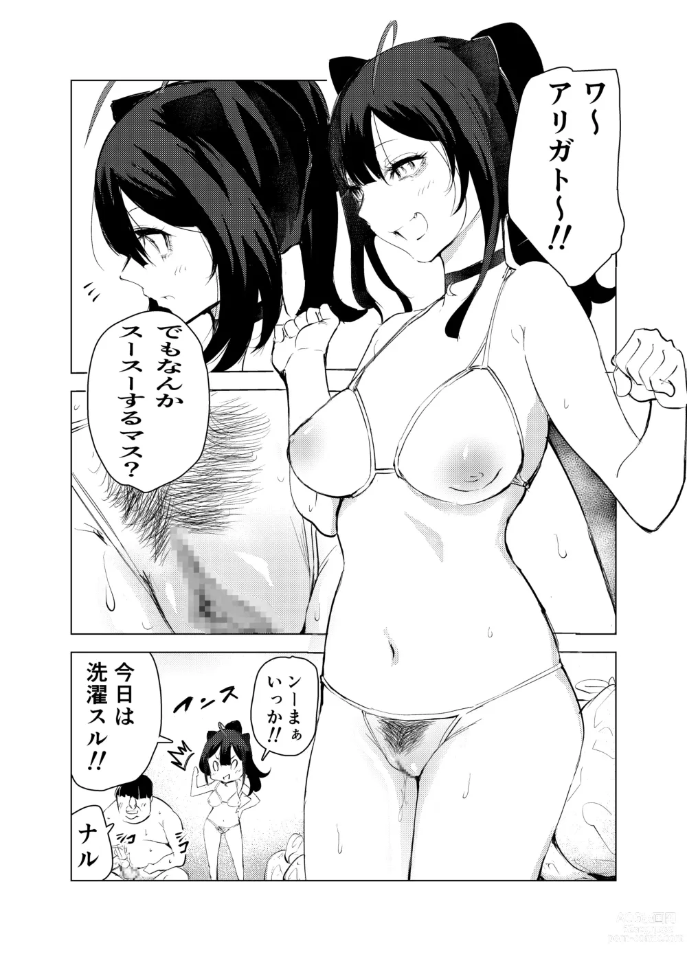 Page 36 of doujinshi Neko no Ongaeshi