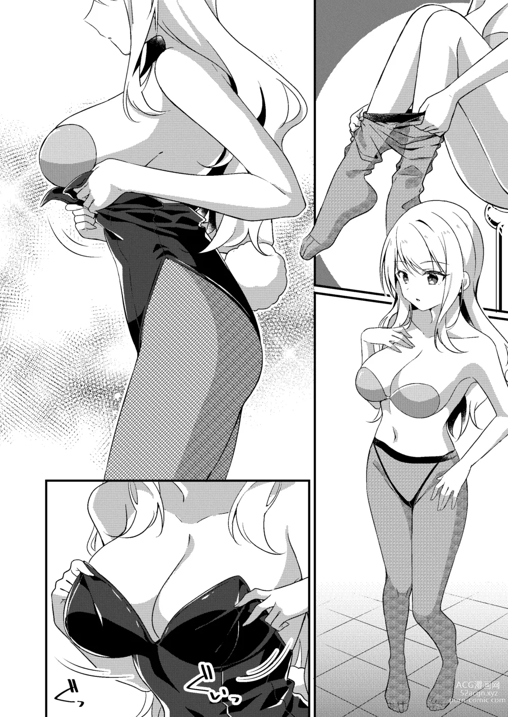 Page 12 of doujinshi 被重新改写为辣妹系女孩的我