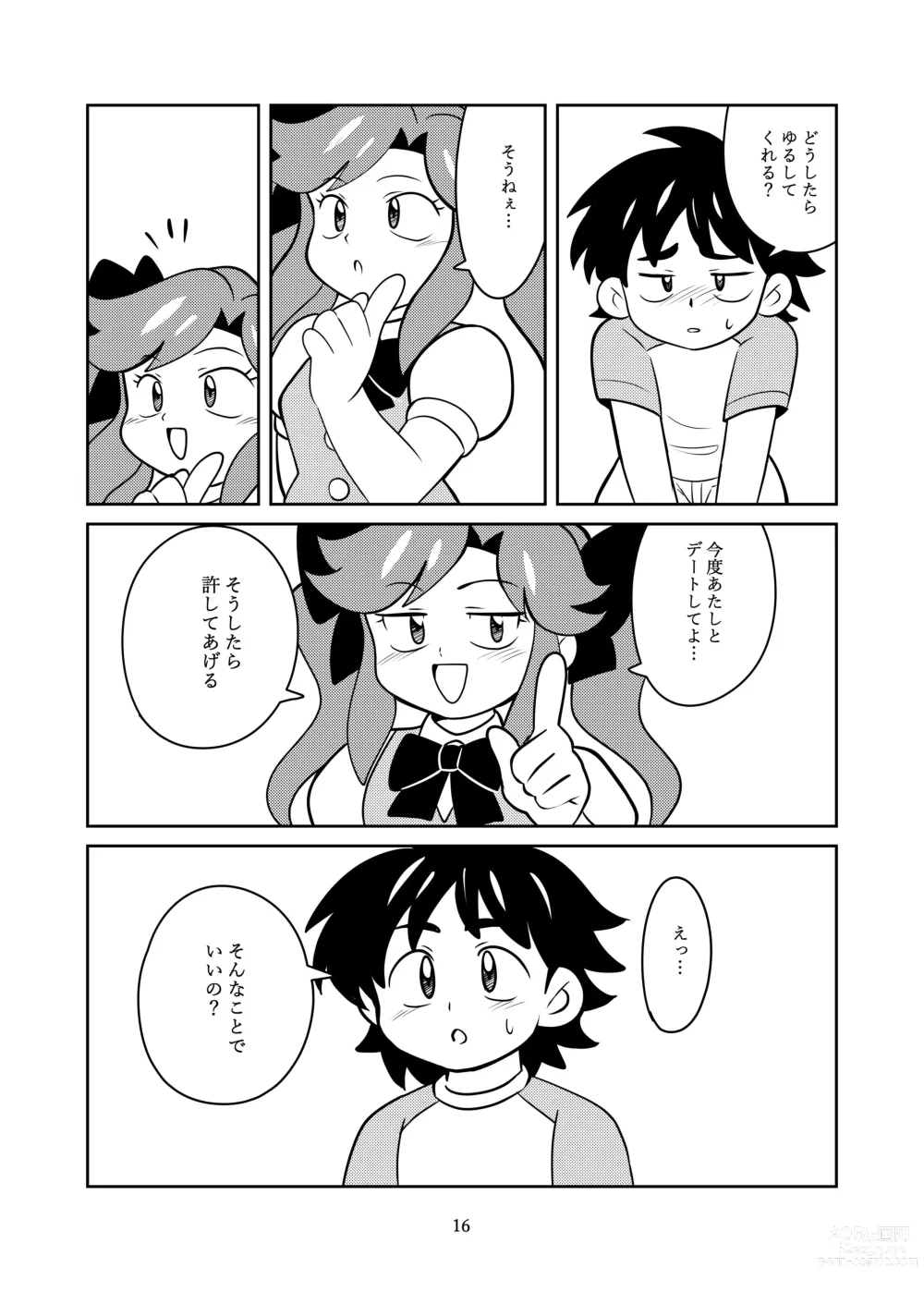Page 18 of doujinshi Kyoumi Shinshin