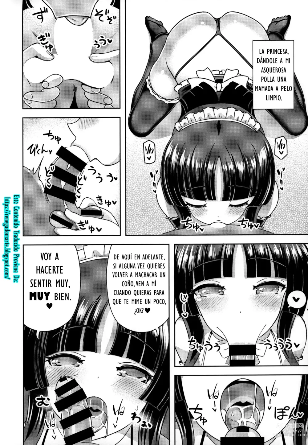 Page 17 of doujinshi Quiero Que La Princesa Kaguya Me Mime